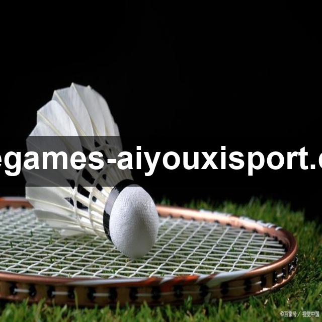 开拓者主帅解析附加赛最后一攻战术，布克反思罚球关键时刻